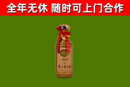 电白烟酒回收30年茅台酒.jpg