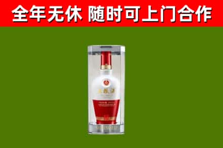 电白烟酒回收五粮液酒.jpg