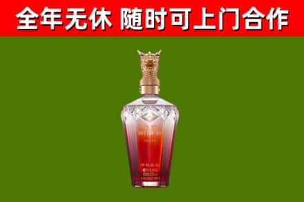 电白烟酒回收皇家剑南春龙年.jpg