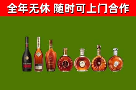 电白烟酒回收洋酒价格.jpg