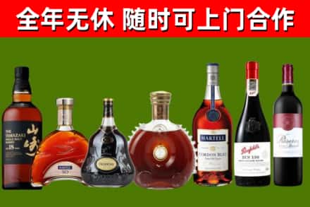 电白烟酒回收洋酒系列.jpg