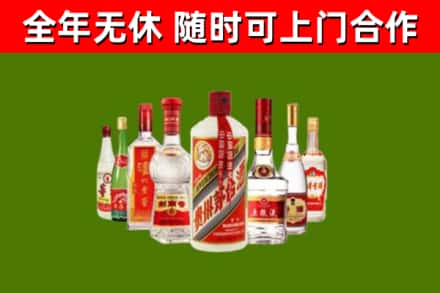 电白烟酒回收八大名酒.jpg