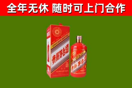 电白回收生肖茅台酒