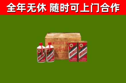 电白烟酒回收80年代茅台酒.jpg