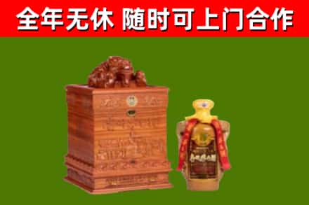 电白烟酒回收80陈年贵州茅台酒.jpg