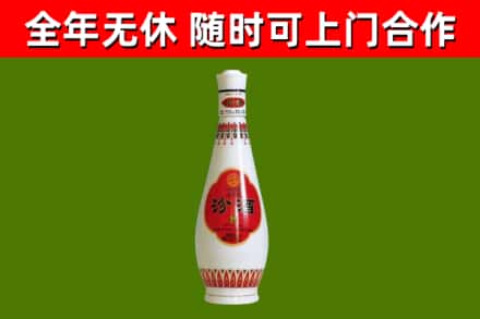 电白烟酒回收瓷瓶汾酒.jpg