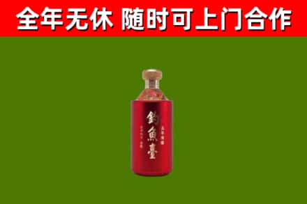 电白烟酒回收钓鱼台.jpg