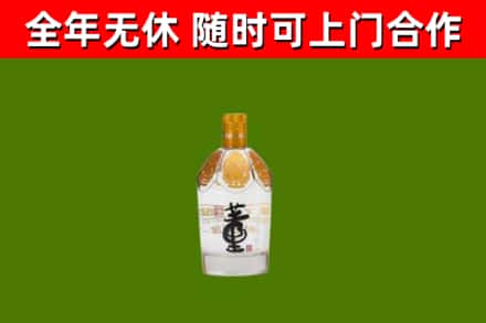 电白烟酒回收董酒.jpg
