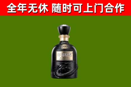 电白烟酒回收古20酒.jpg