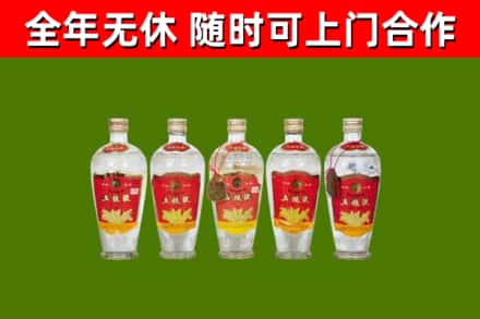电白烟酒回收公斤五粮液.jpg