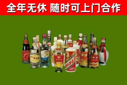 电白烟酒回收老白酒.jpg