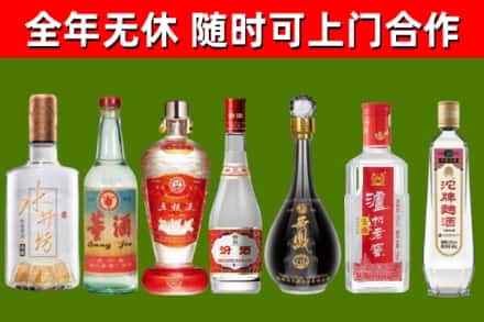 电白烟酒回收名酒系列.jpg