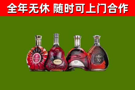 电白烟酒回收洋酒.jpg