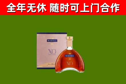 电白烟酒回收马爹利洋酒.jpg