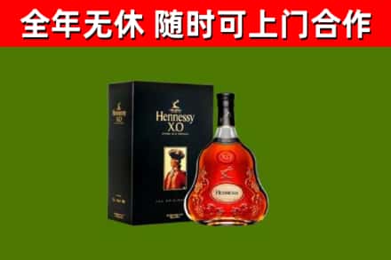 电白回收轩尼诗洋酒