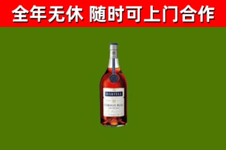 电白烟酒回收马爹利蓝带洋酒.jpg