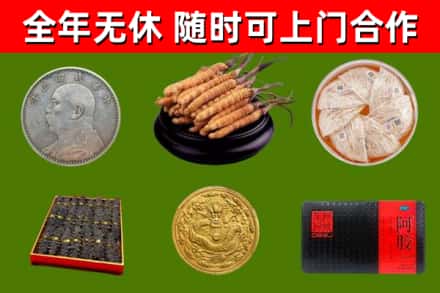 电白烟酒回收名贵礼品.jpg